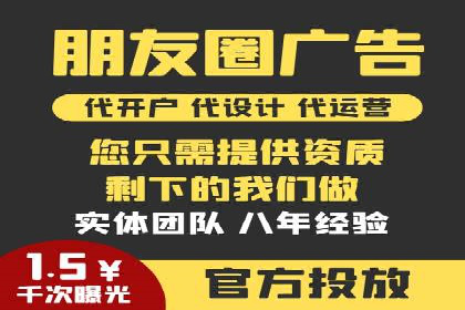 案例分享：竞价推广助力企业实现线上线下融合